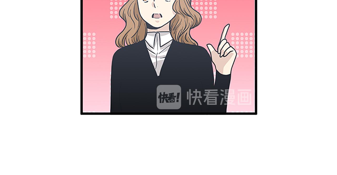 第53话 无论如何要改变9