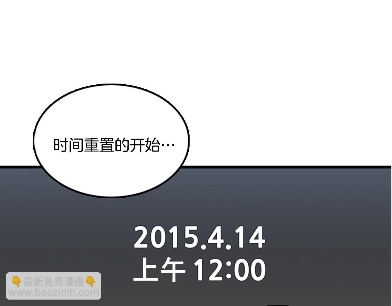 第53话 无论如何要改变90