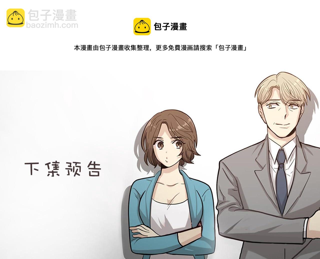 第53话 无论如何要改变92