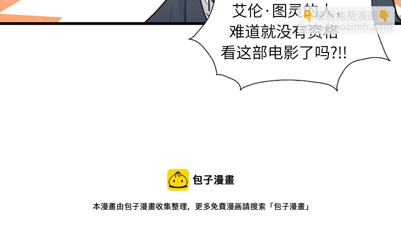 第53话 无论如何要改变96