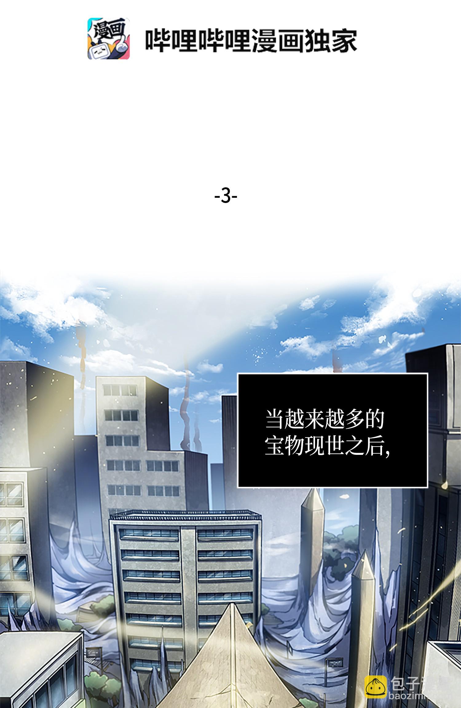 003 出师不利1