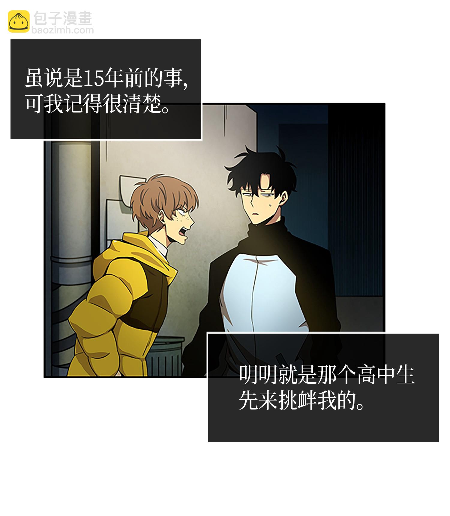 003 出师不利10