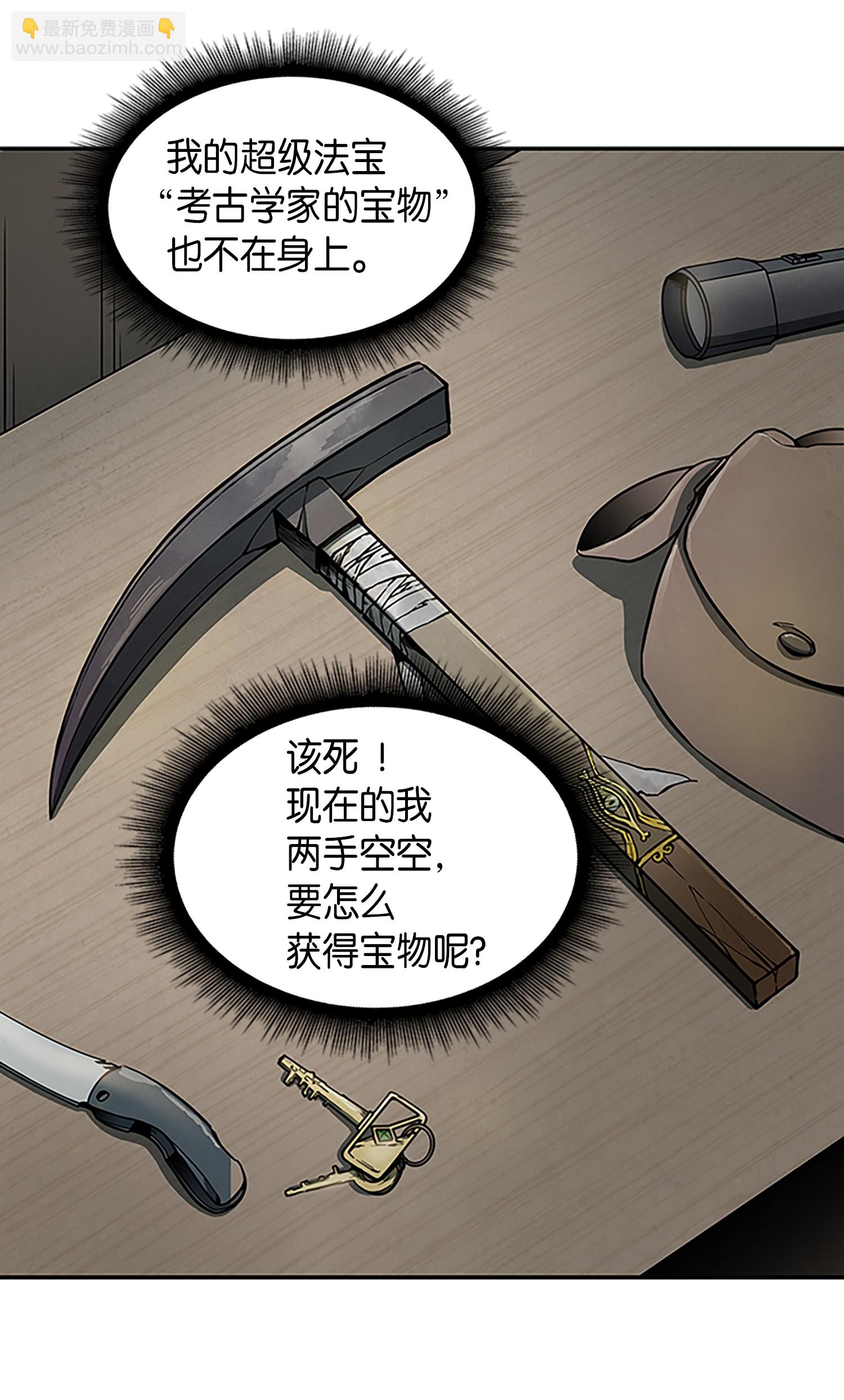 003 出师不利13