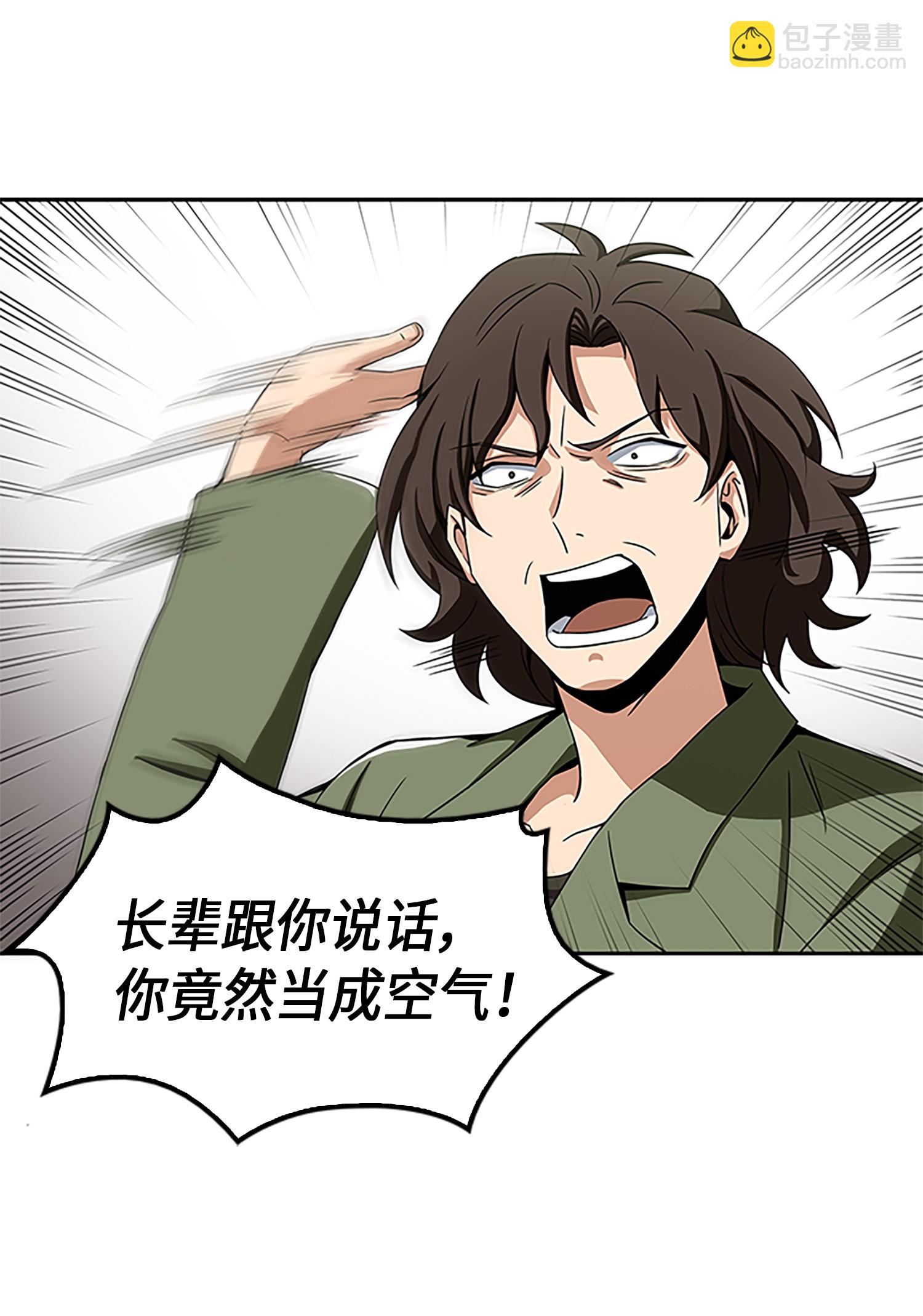 003 出师不利15