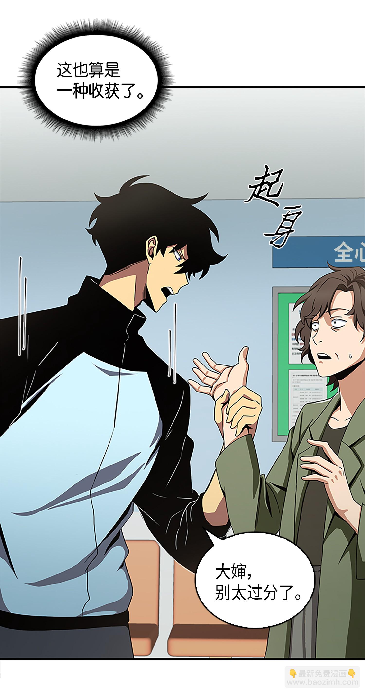 003 出师不利19