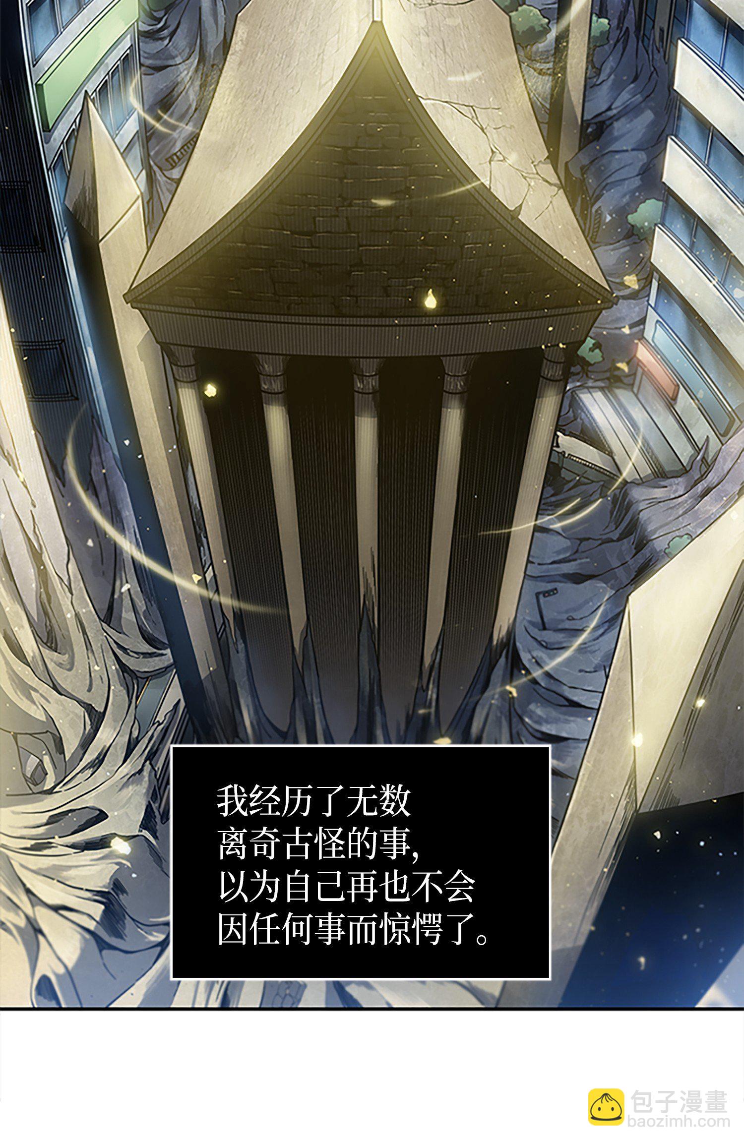 003 出师不利2