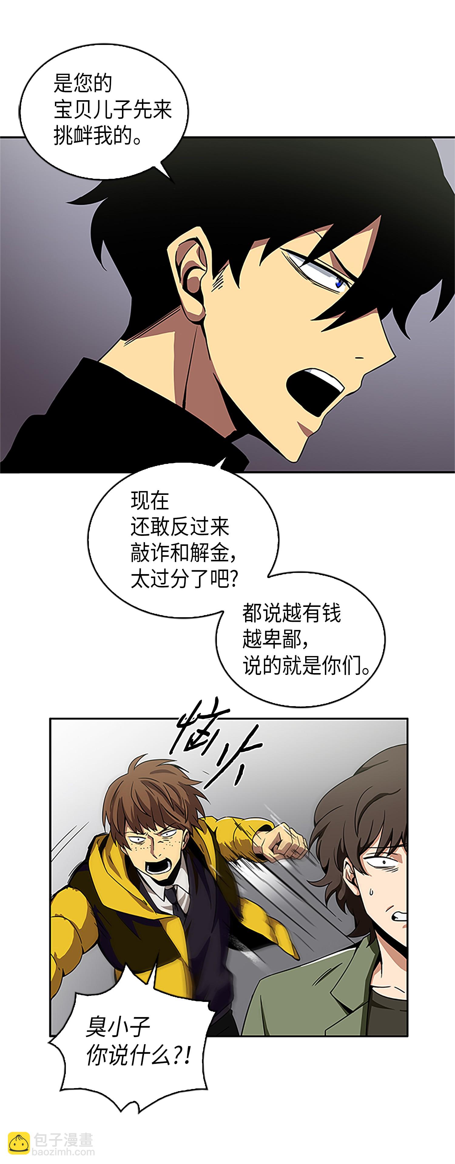 003 出师不利20