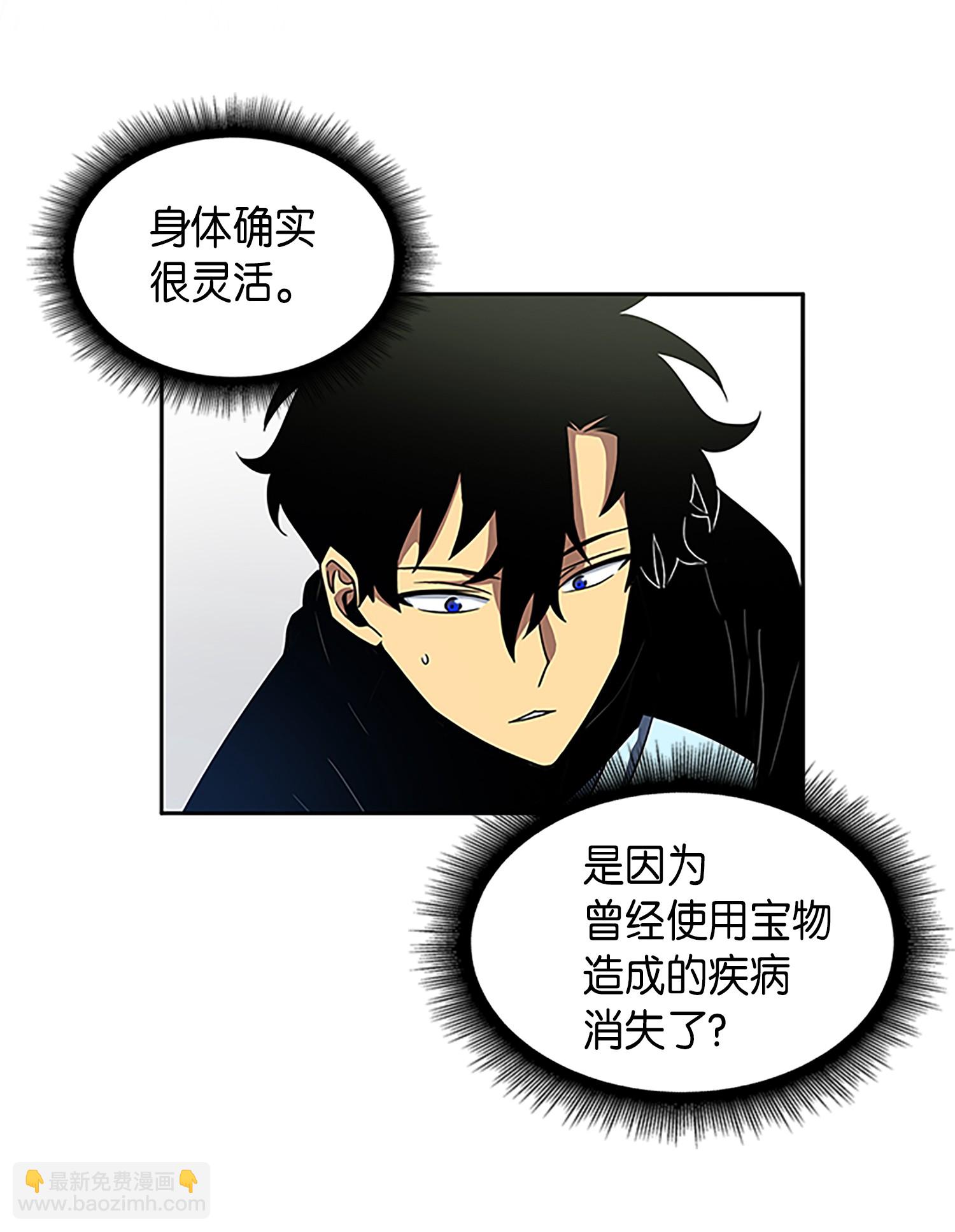 003 出师不利25