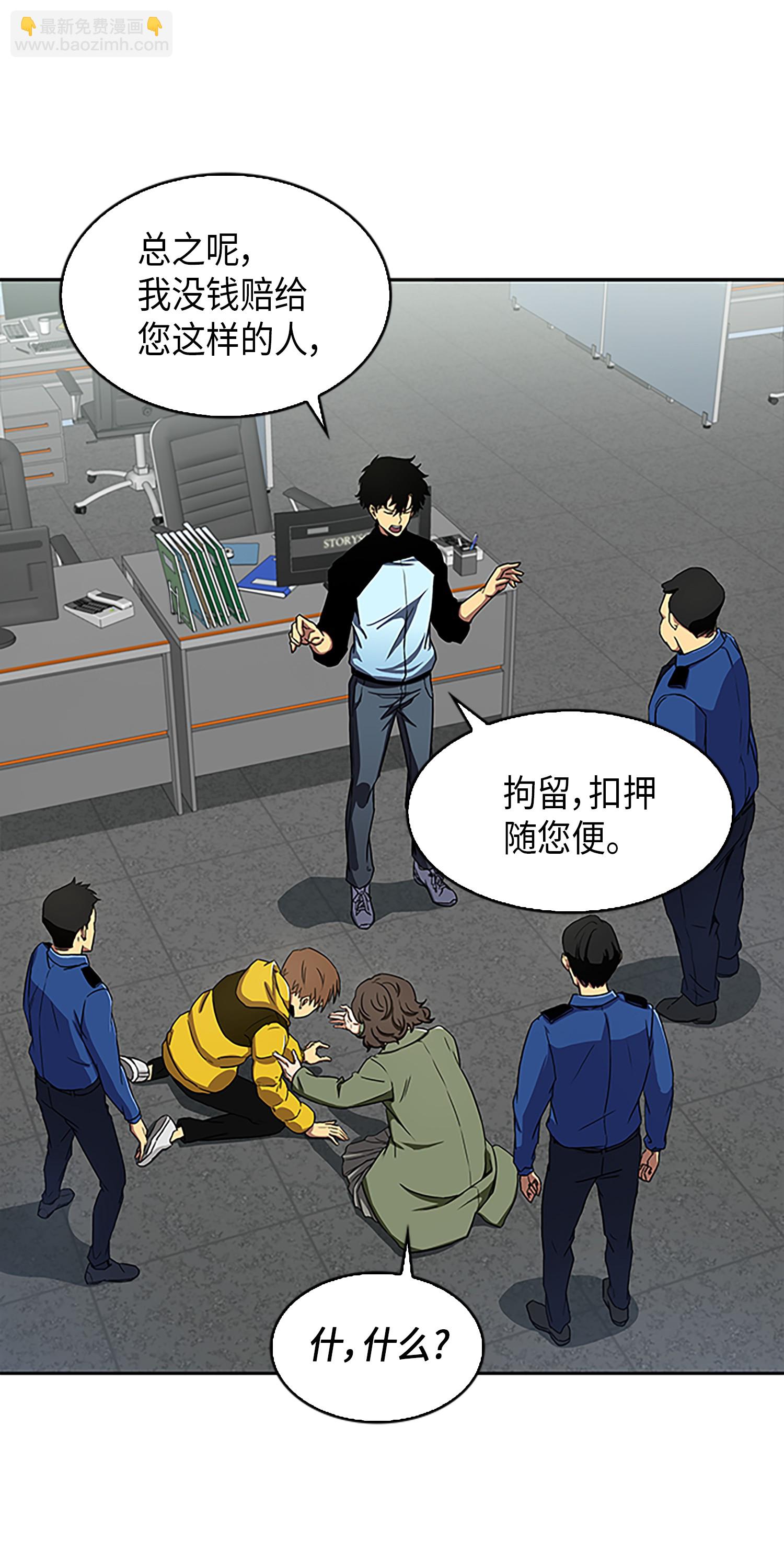 003 出师不利27
