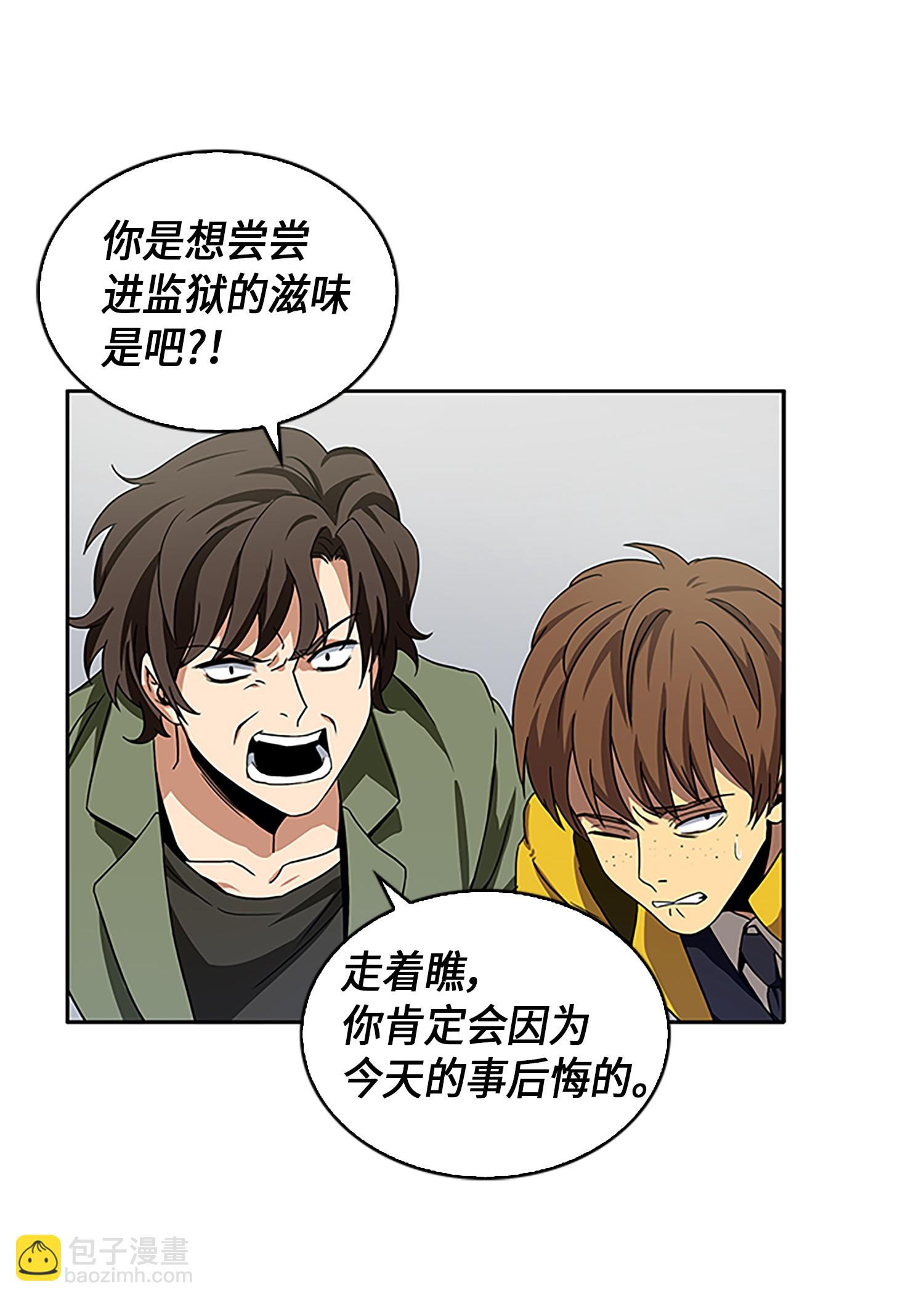 003 出师不利28