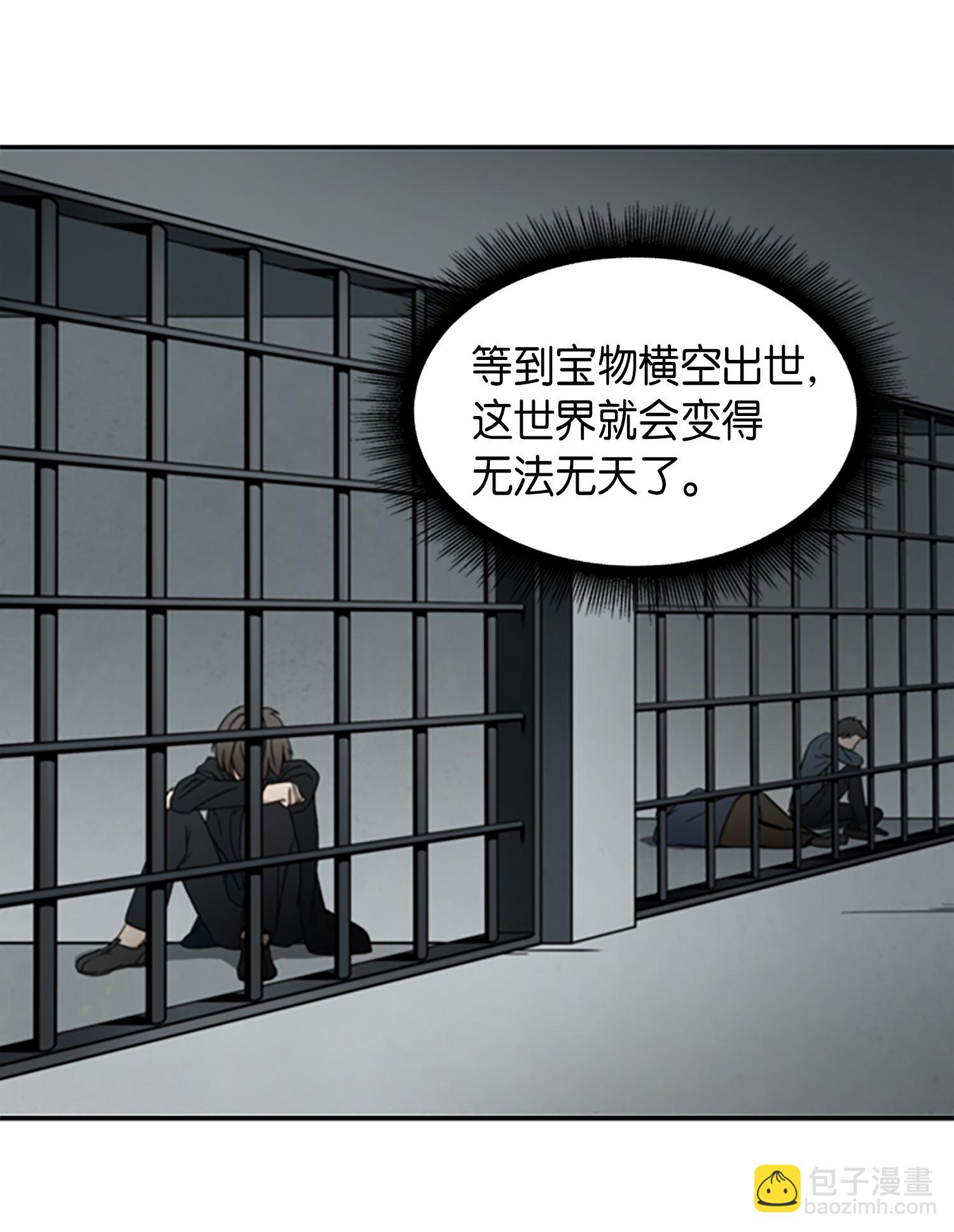 003 出师不利30