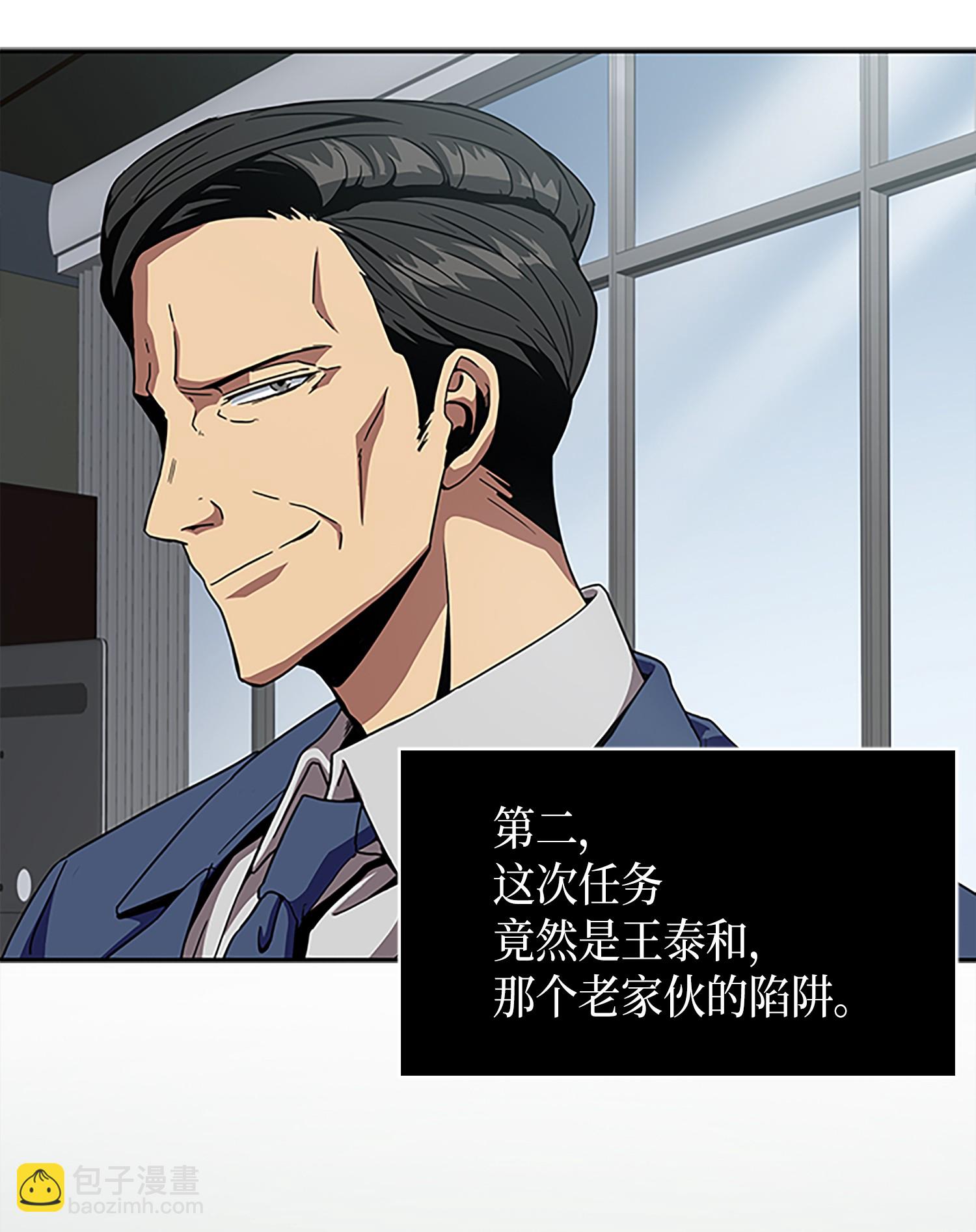 003 出师不利4