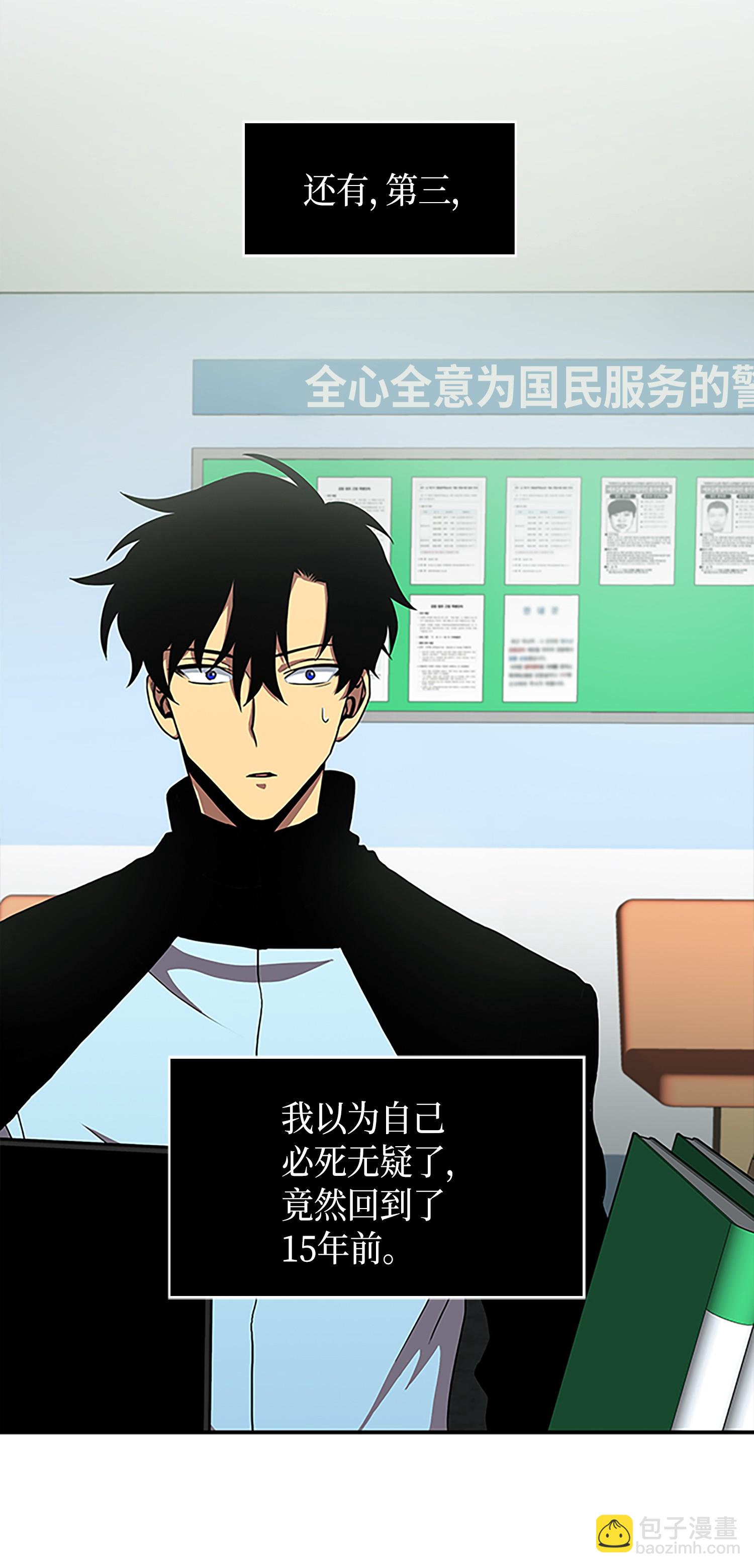 003 出师不利5