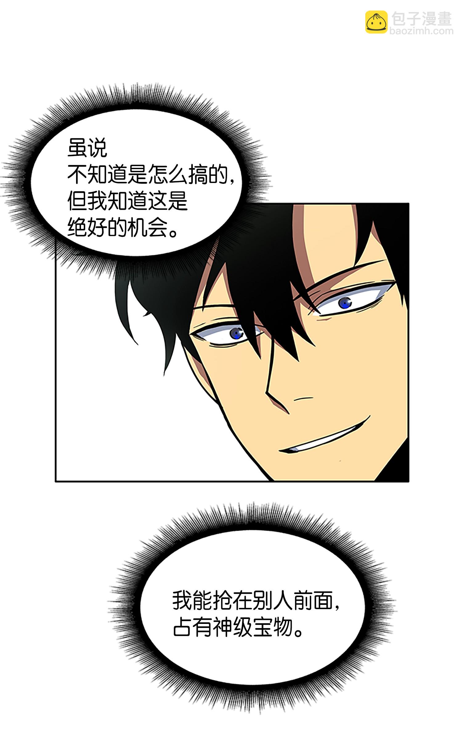 003 出师不利6