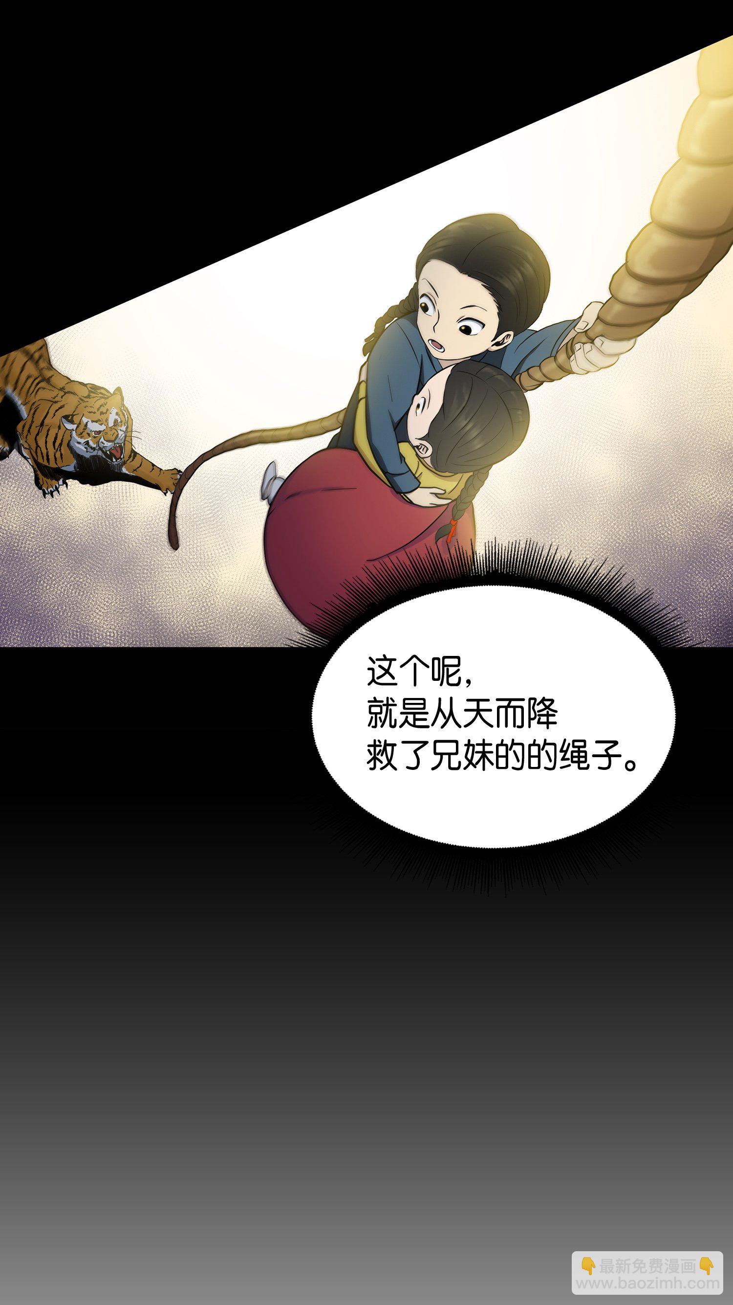 018 真正的盗墓者13
