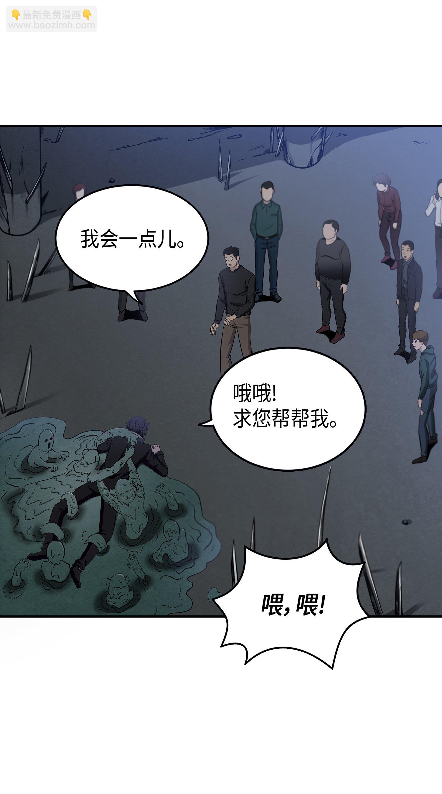 018 真正的盗墓者2