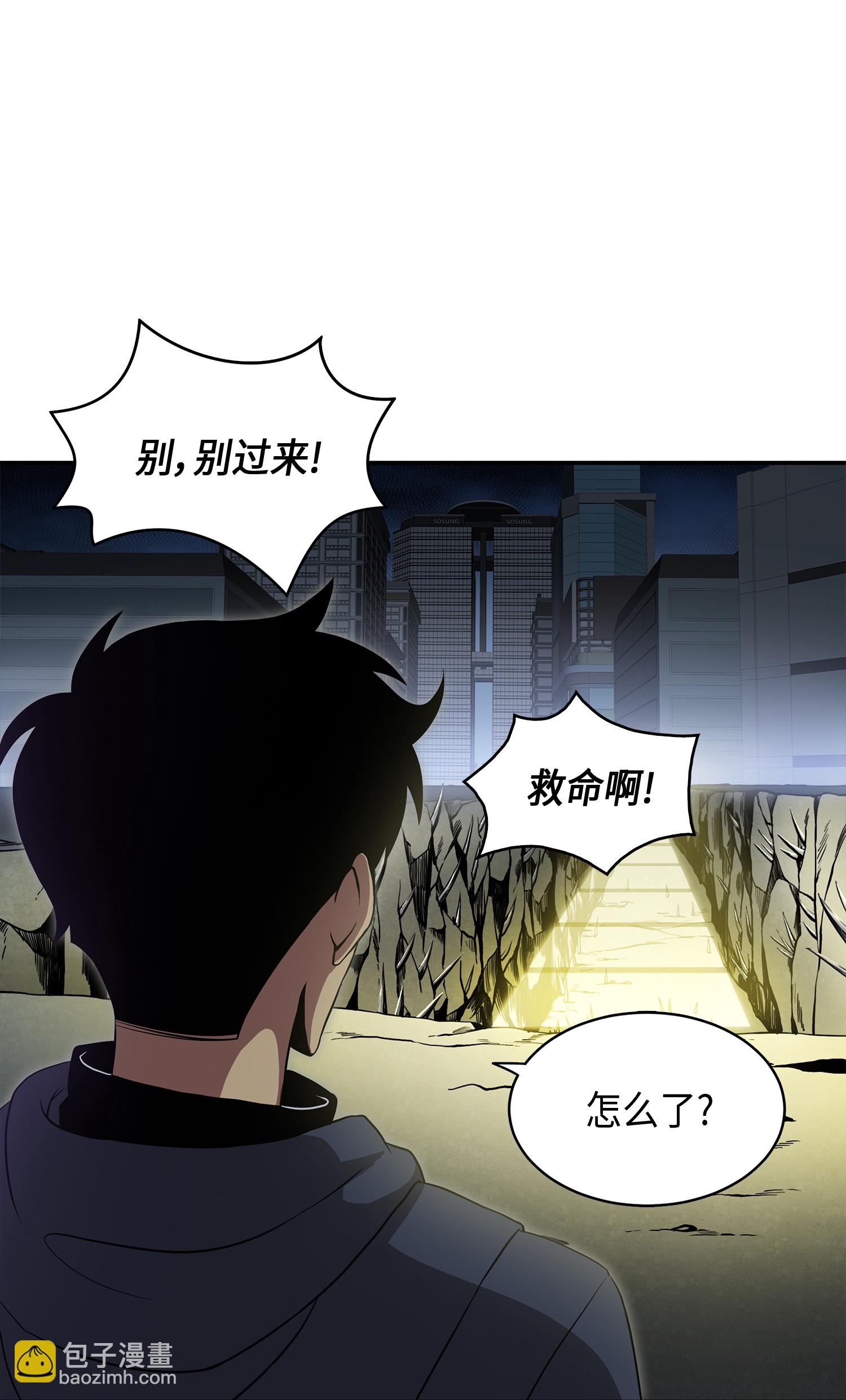 018 真正的盗墓者25
