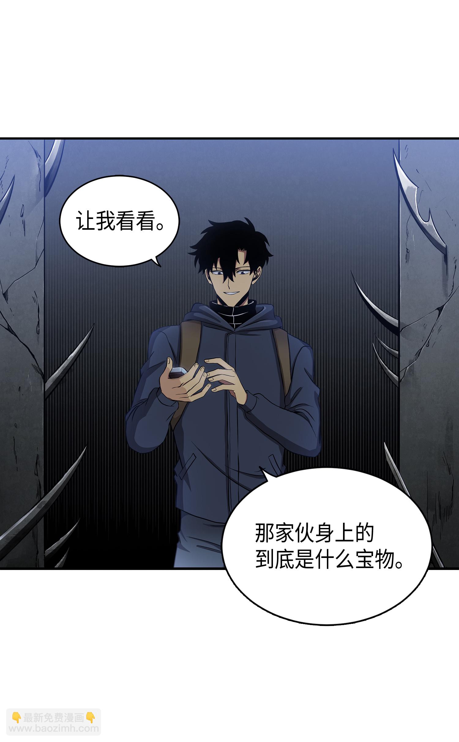 018 真正的盗墓者8