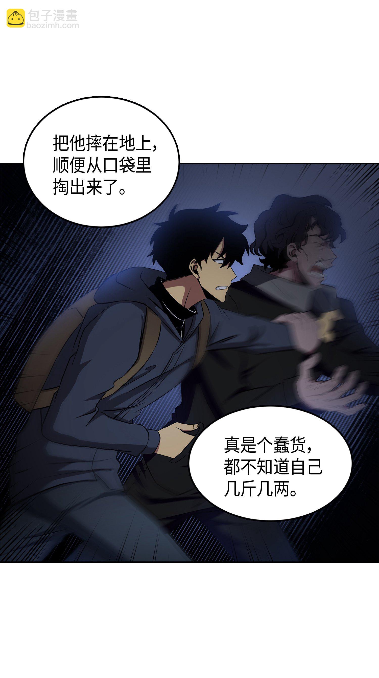 018 真正的盗墓者9