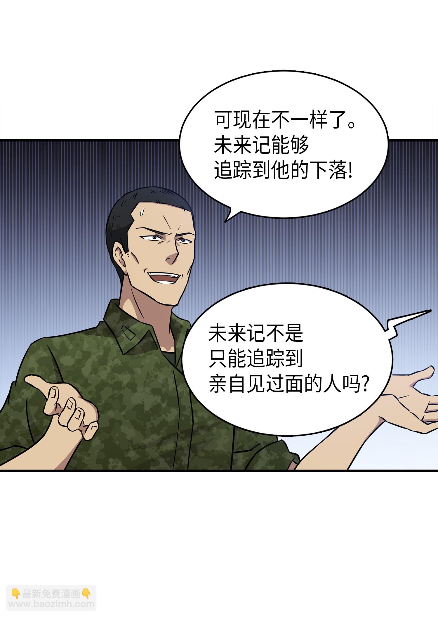 022 成为眼中钉11