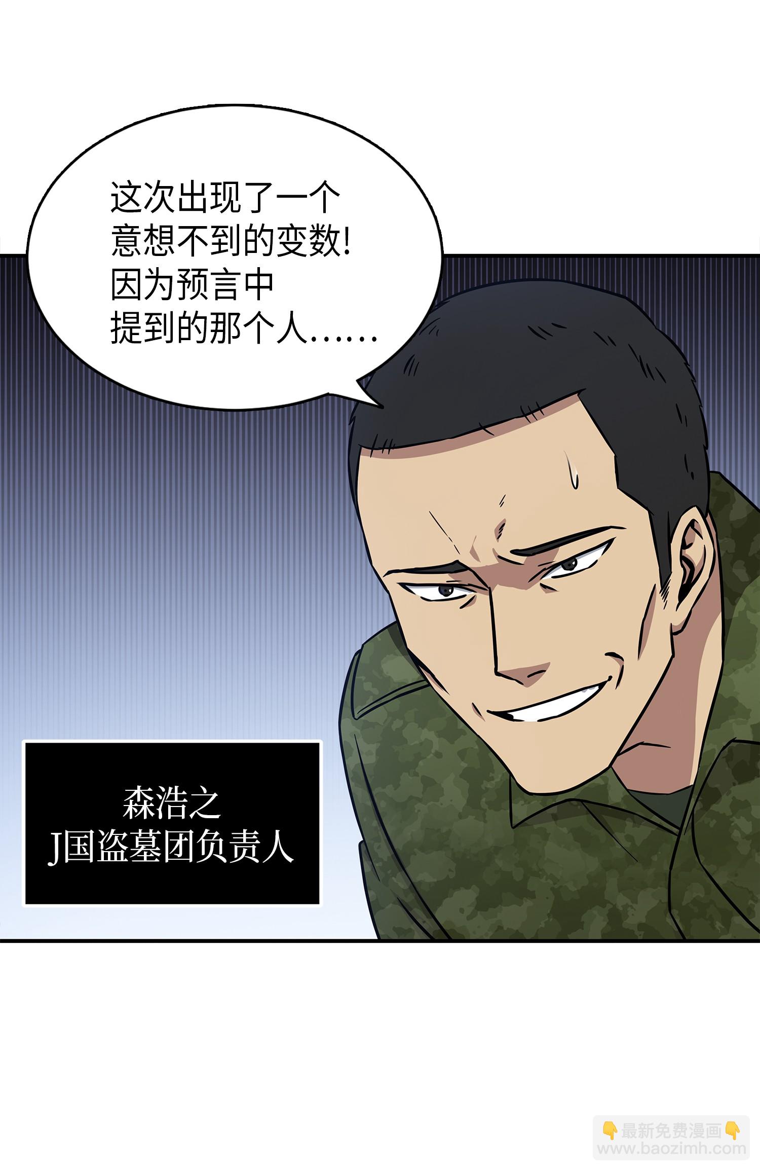 022 成为眼中钉9