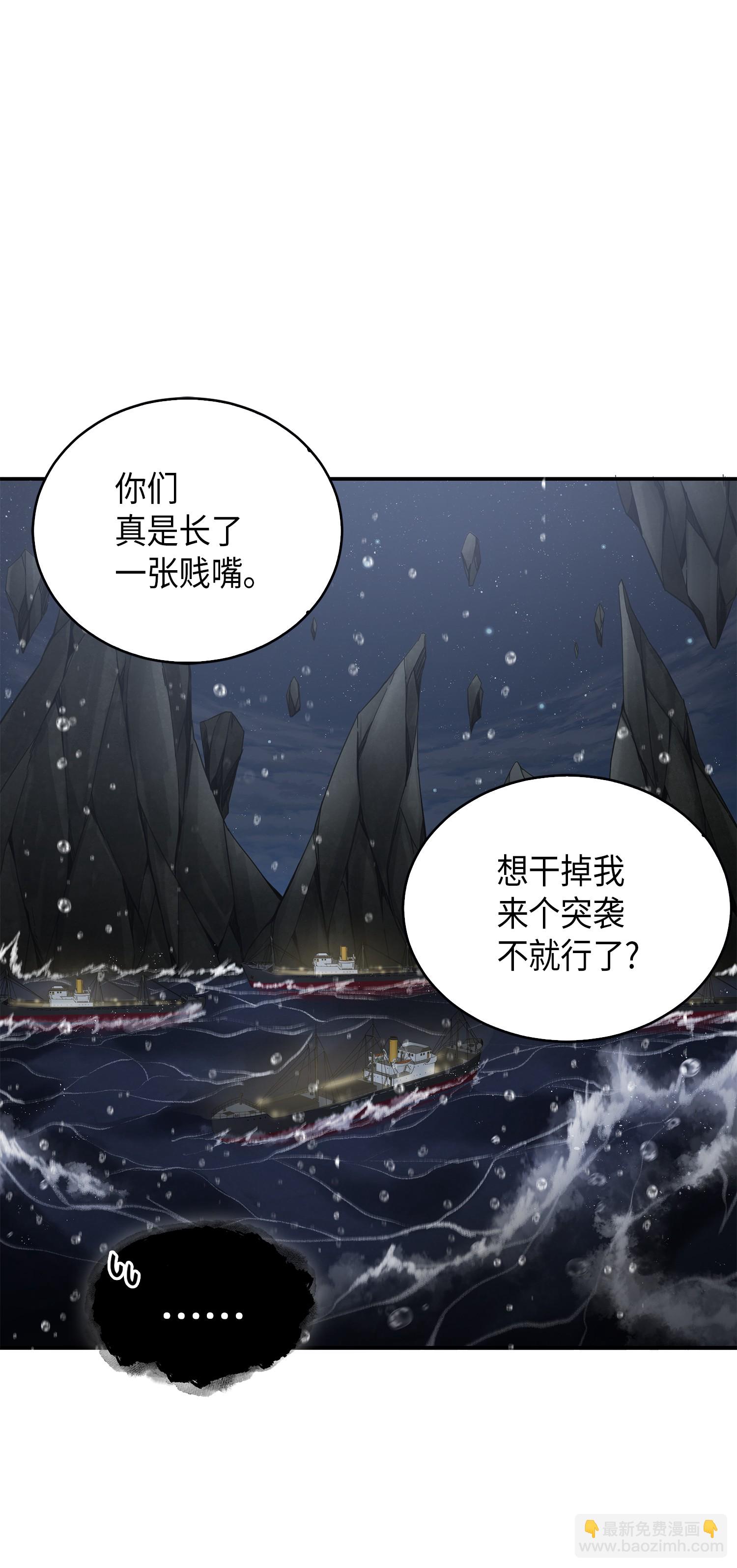 048 成为宝物的公敌65