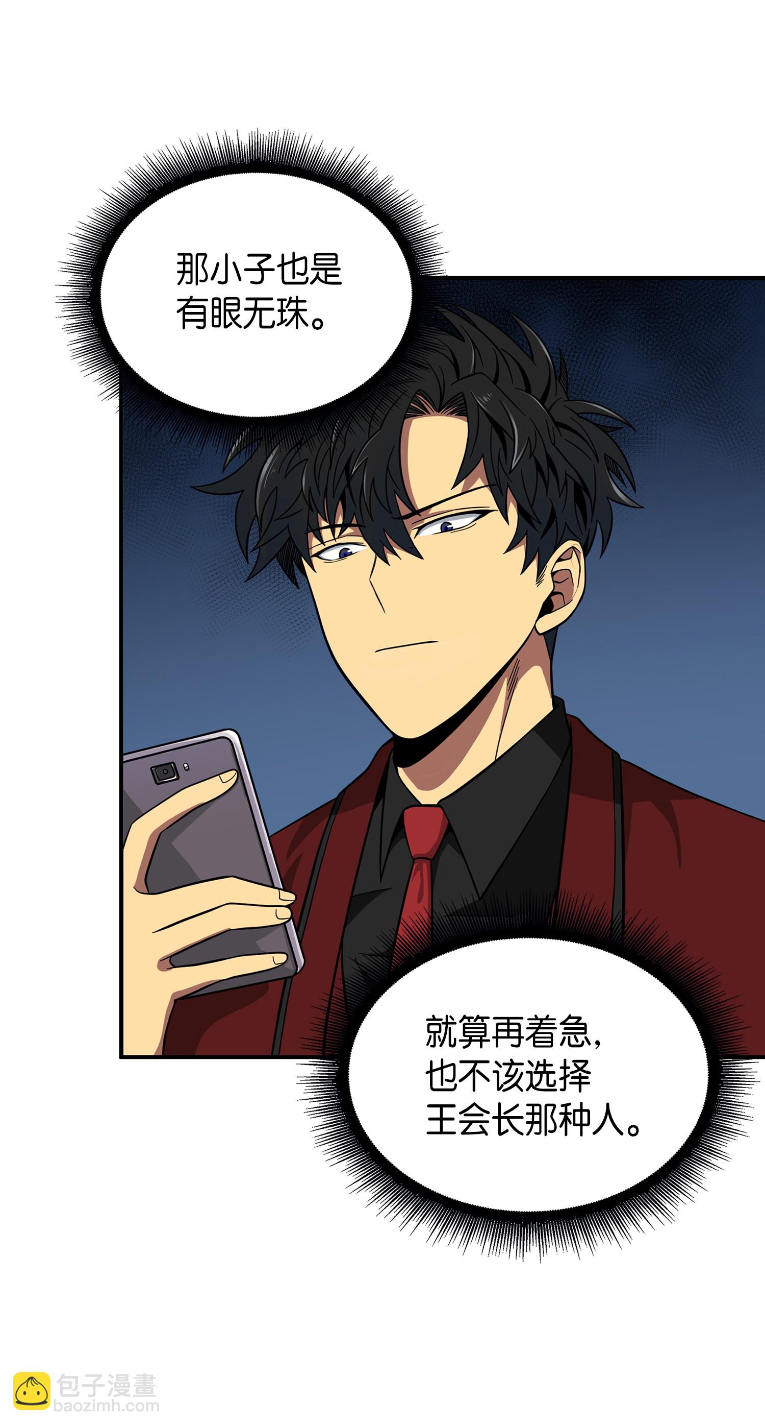 071 传教之王10