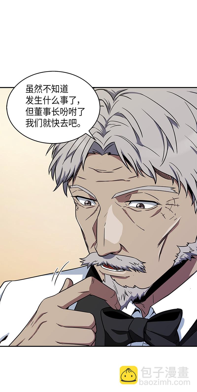071 传教之王13