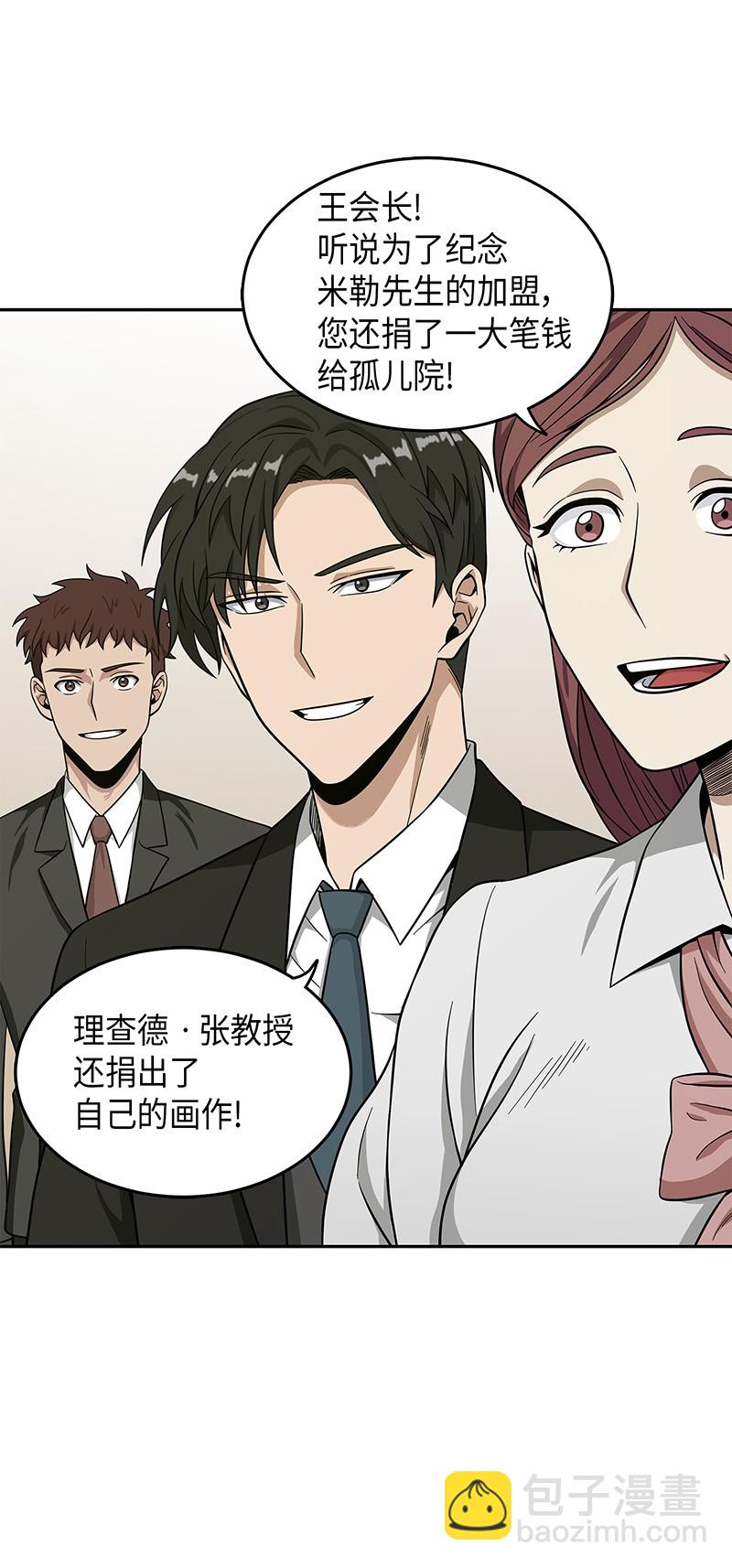 071 传教之王15