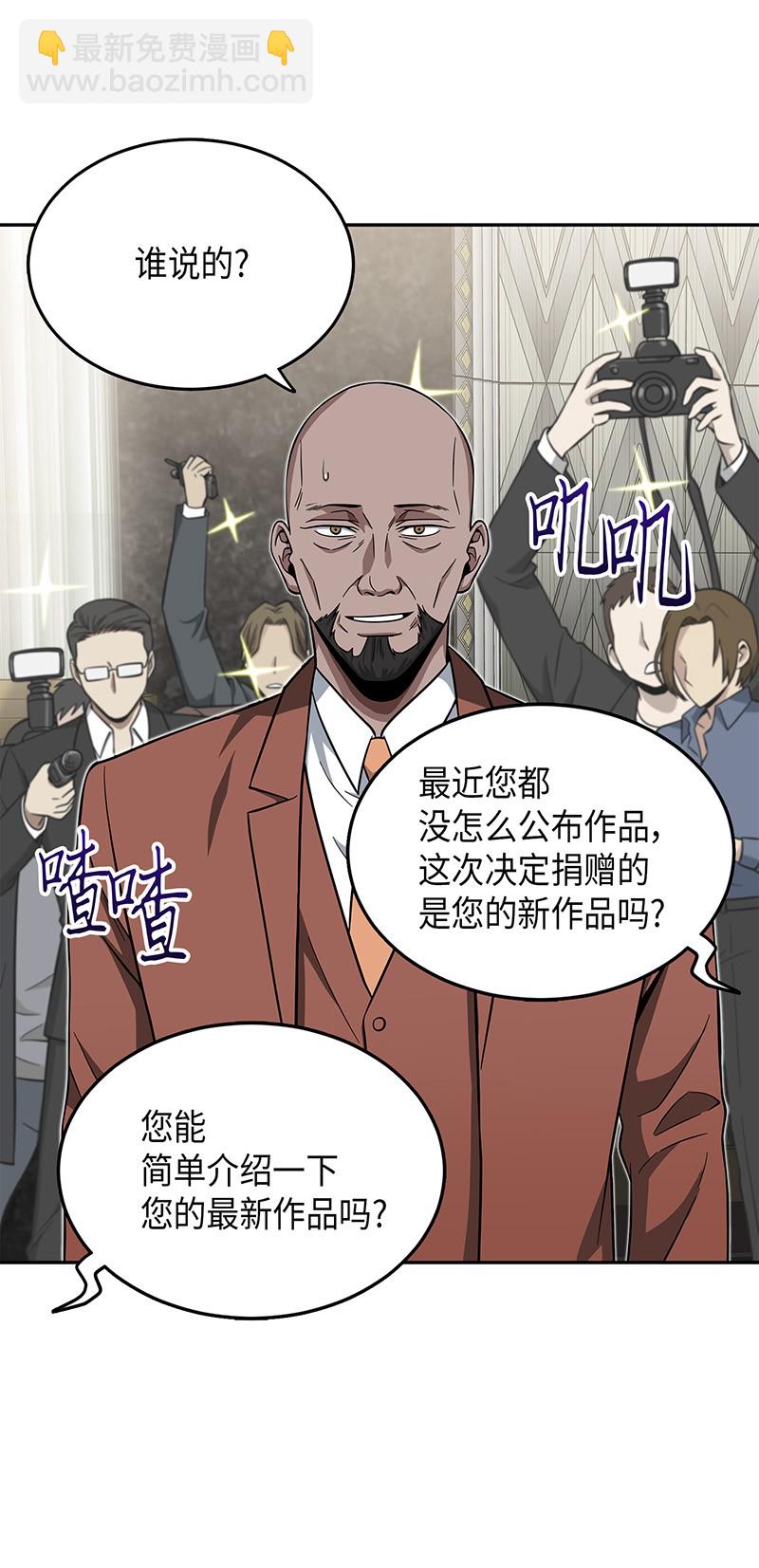 071 传教之王16
