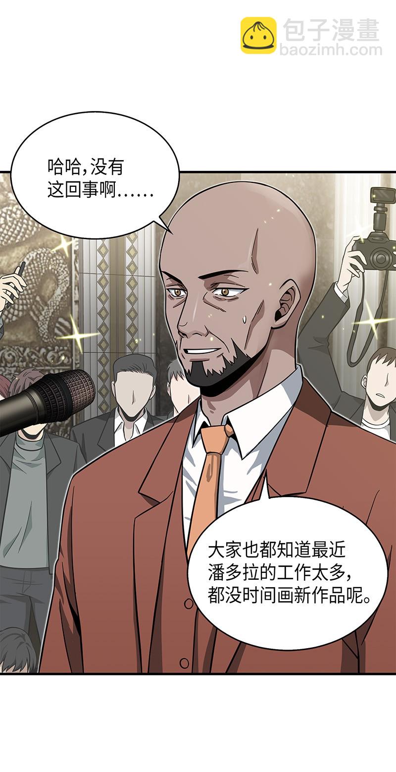 071 传教之王17