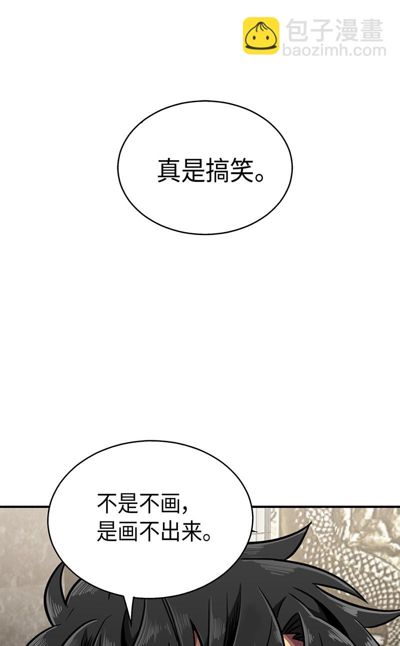 071 传教之王18