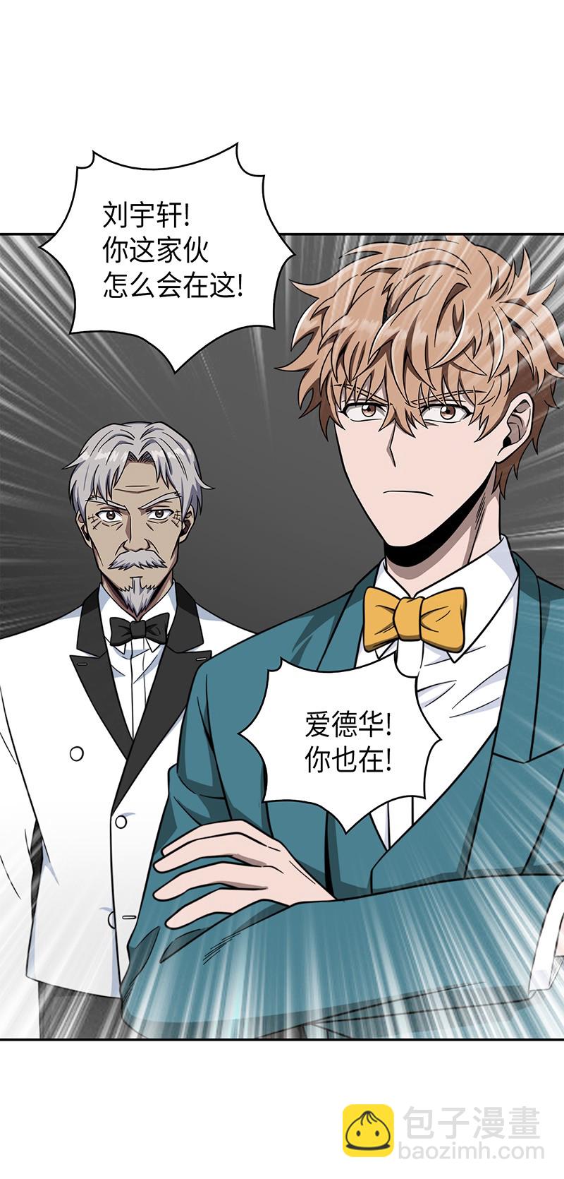 071 传教之王20