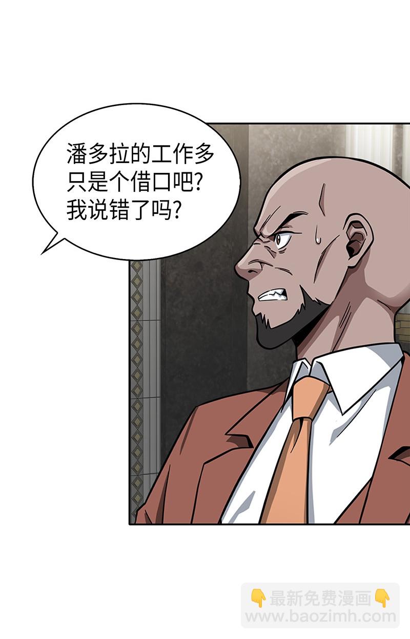 071 传教之王21