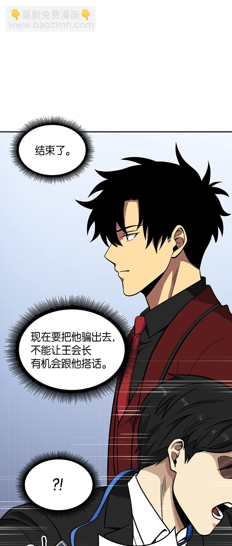 071 传教之王3
