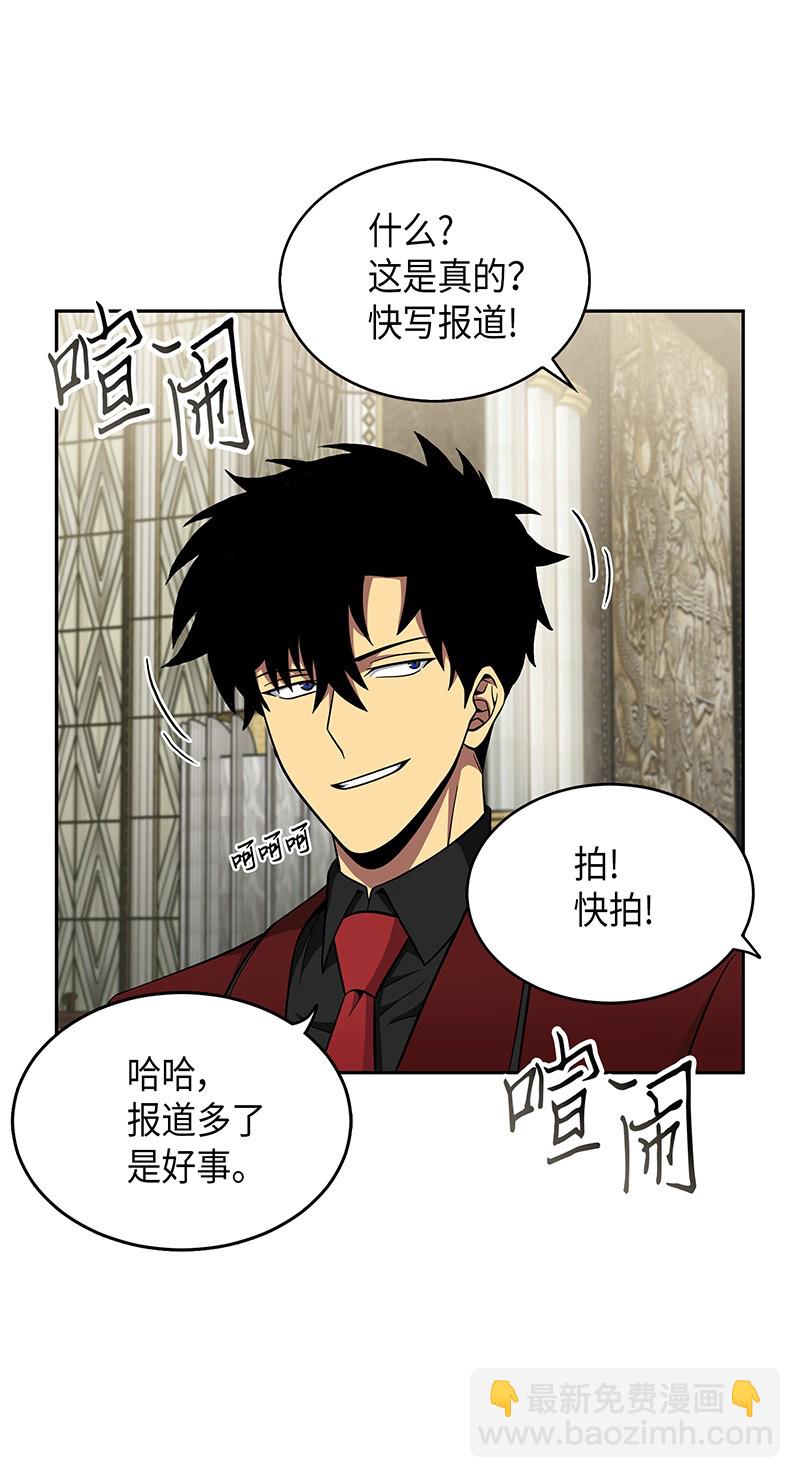 071 传教之王30