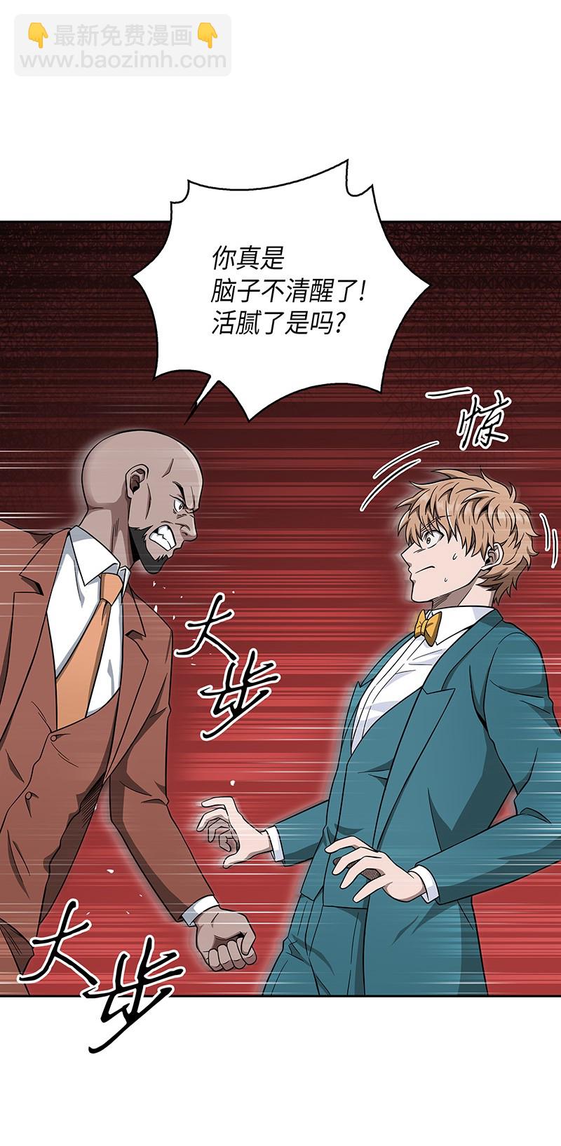 071 传教之王31