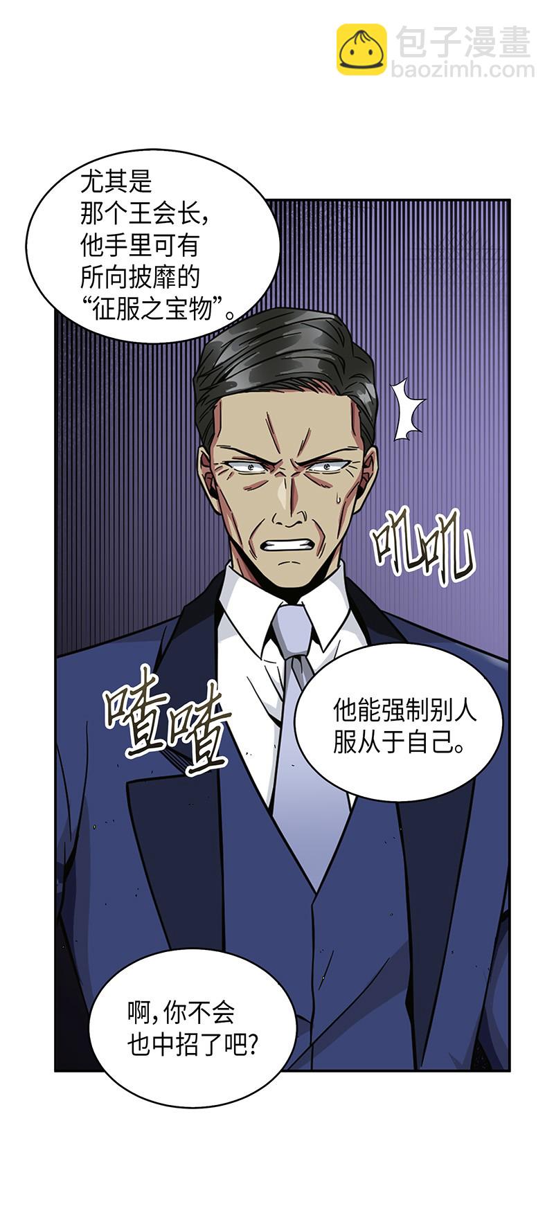 071 传教之王35