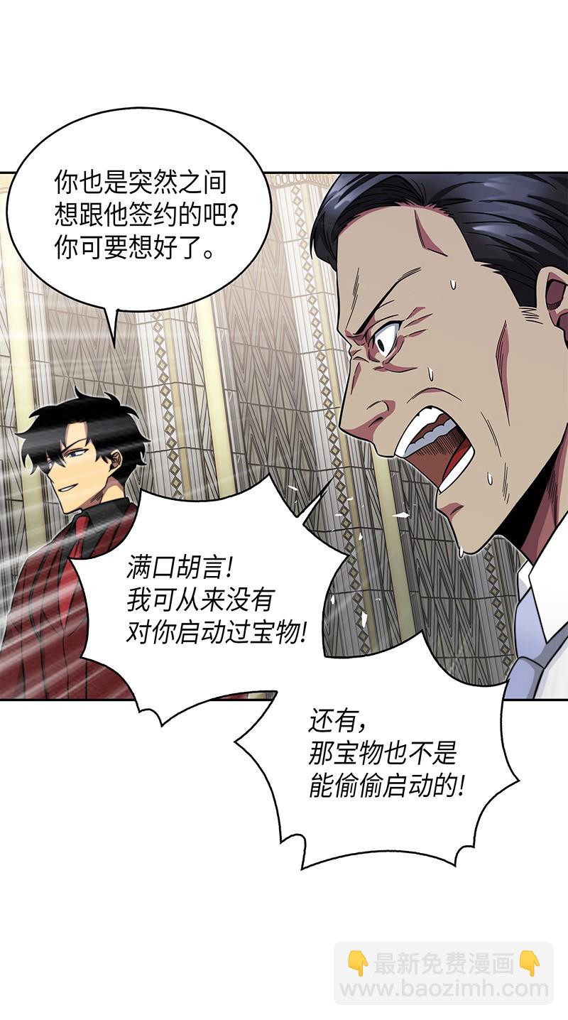 071 传教之王36