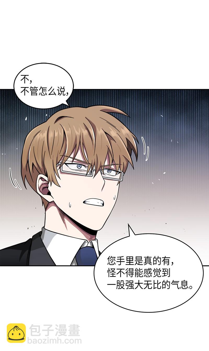 071 传教之王37