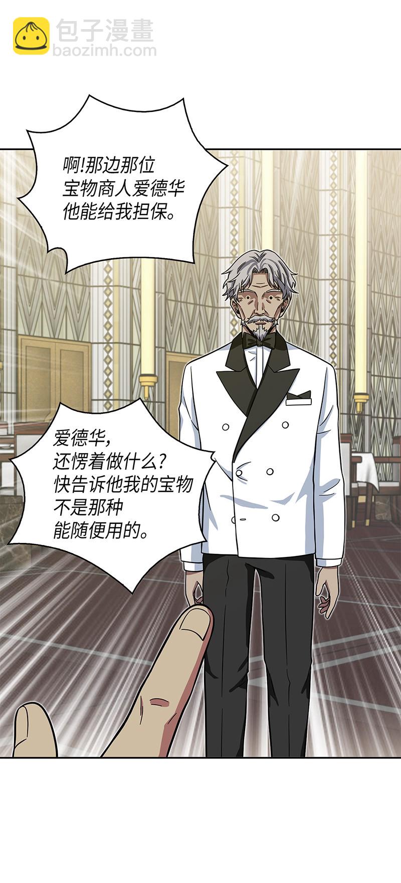 071 传教之王39