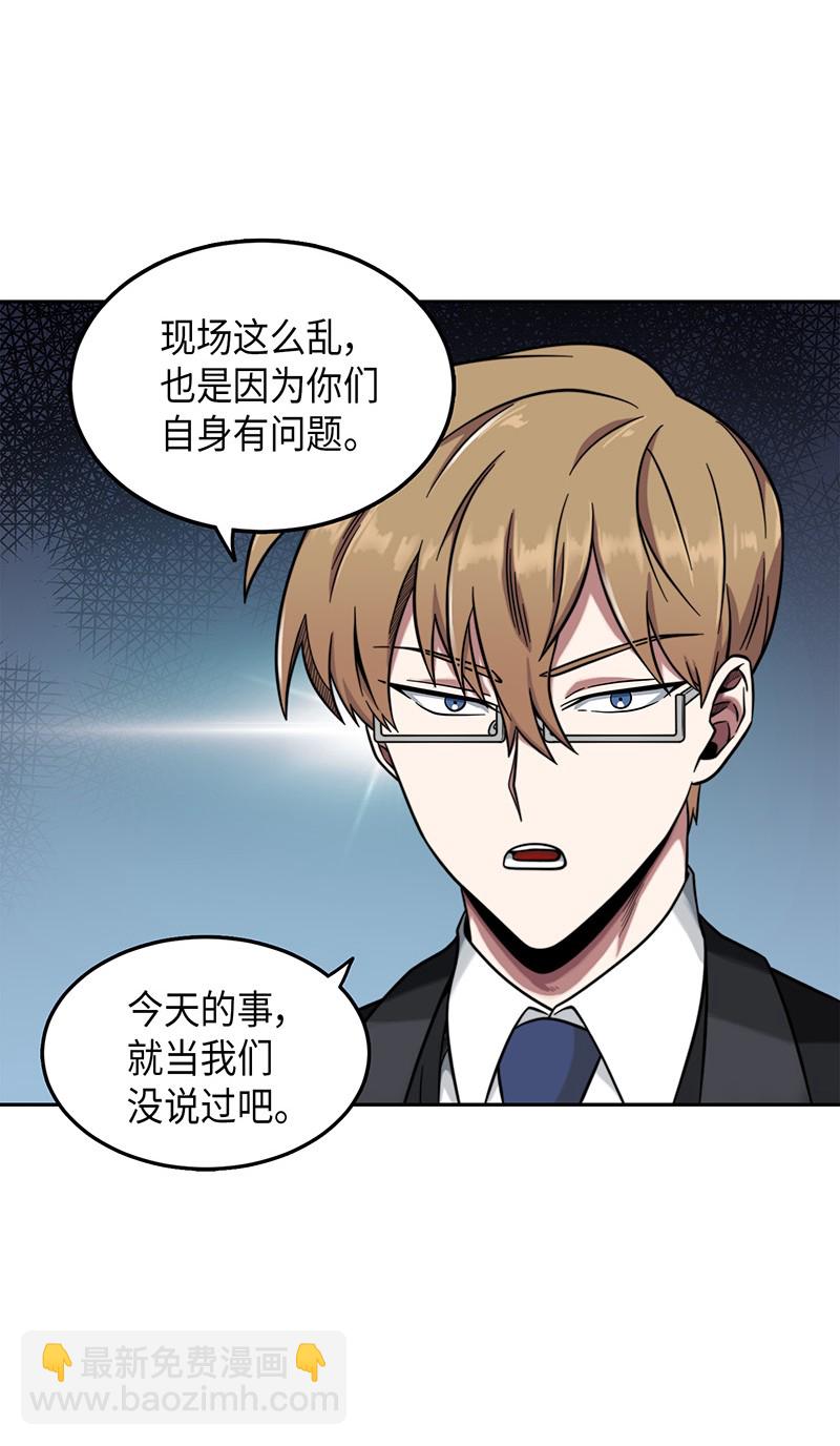 071 传教之王43