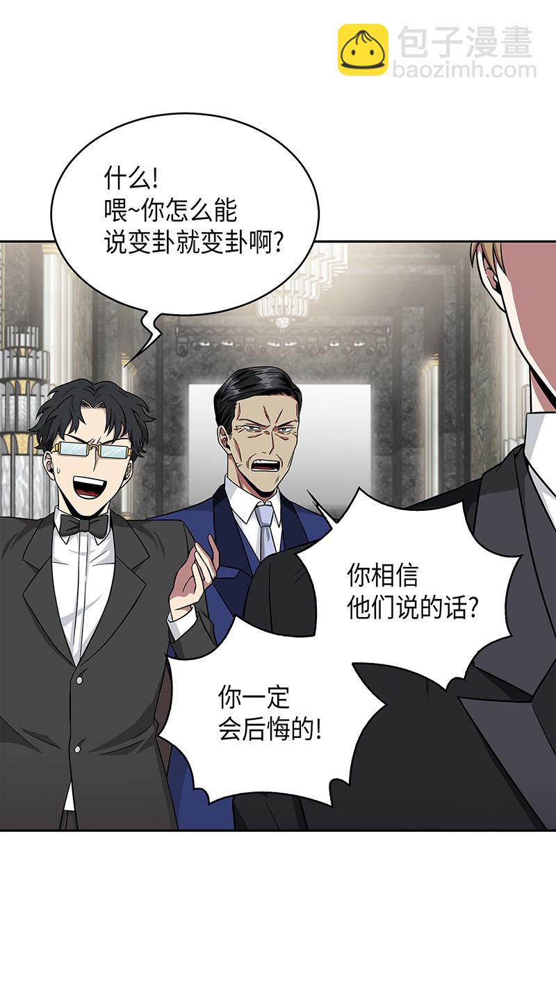 071 传教之王44