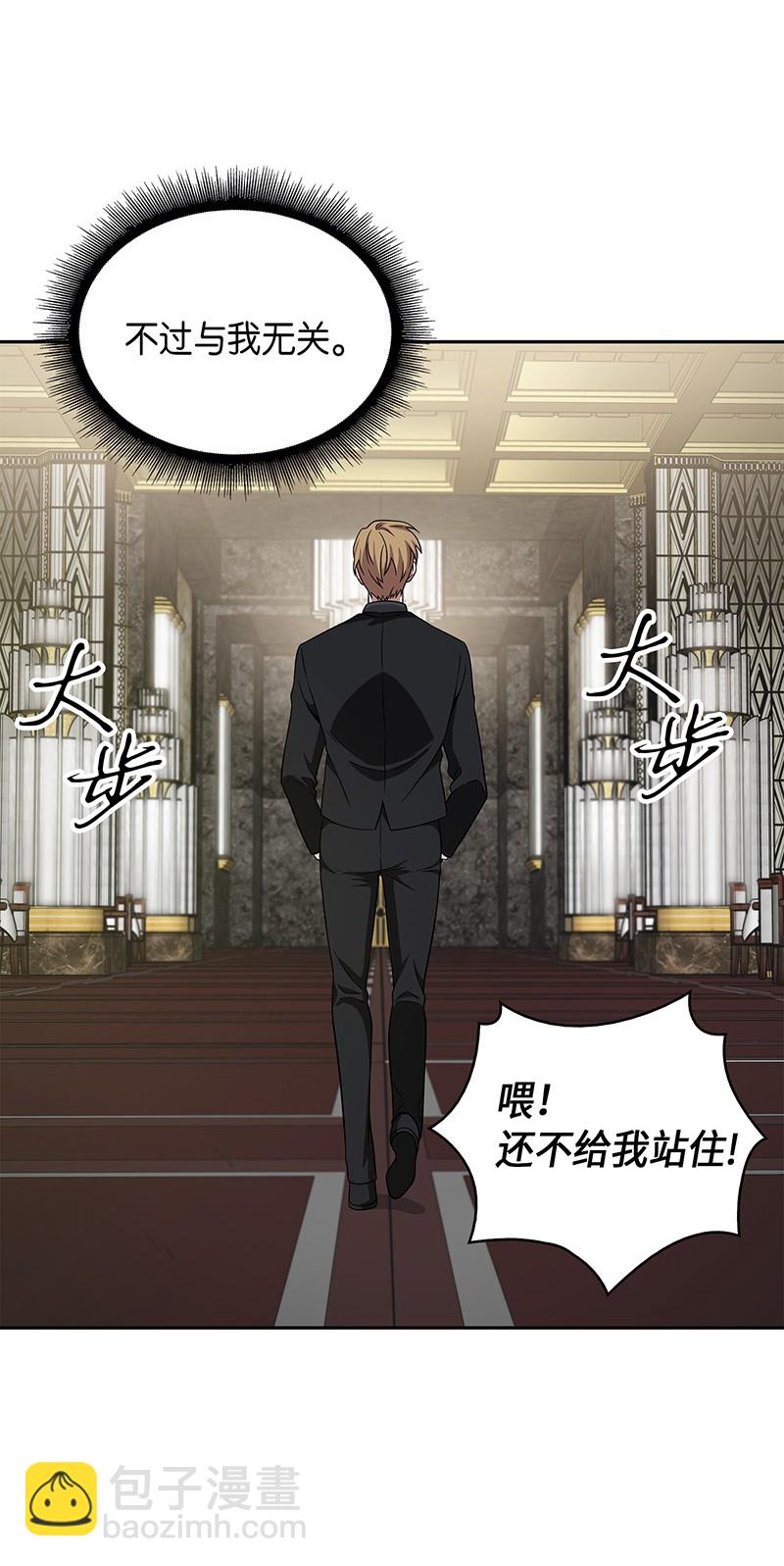 071 传教之王47