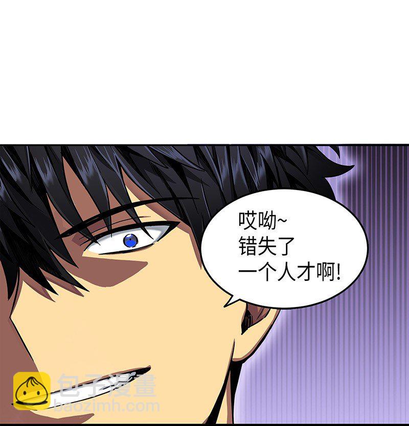 071 传教之王48