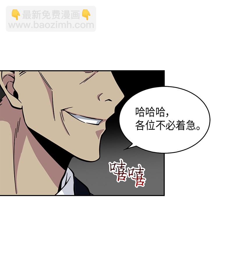 071 传教之王5
