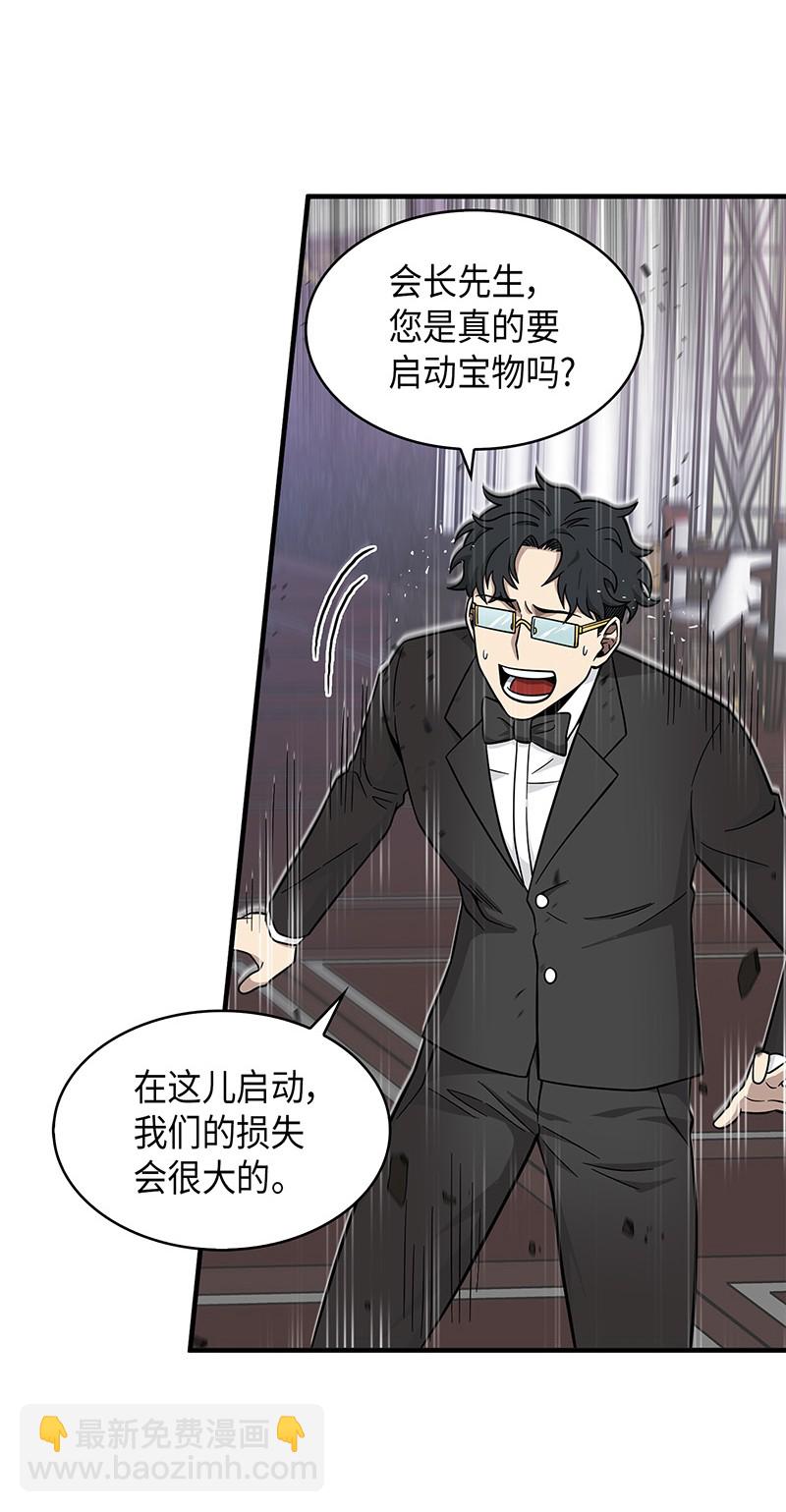 071 传教之王58