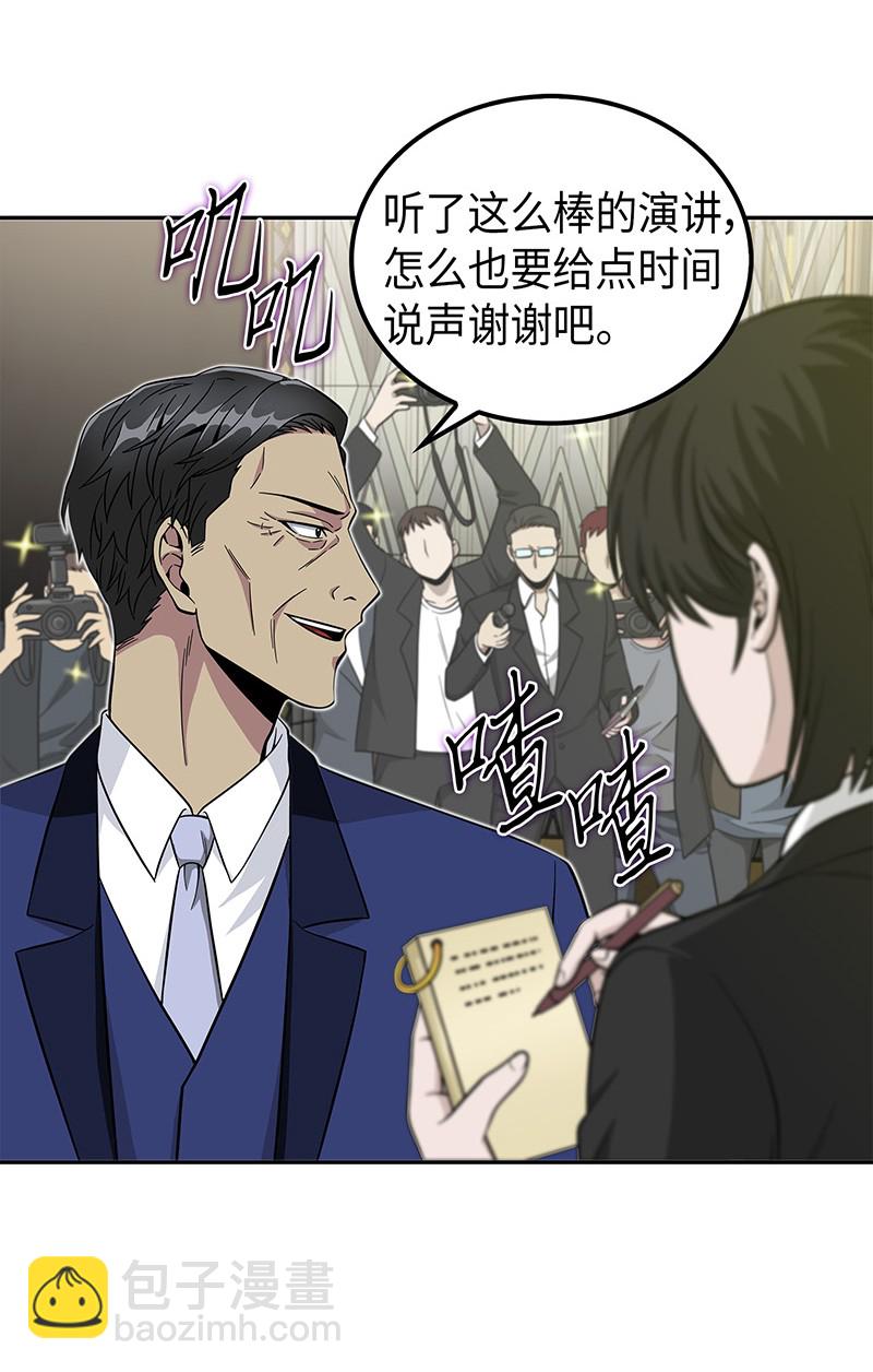 071 传教之王6