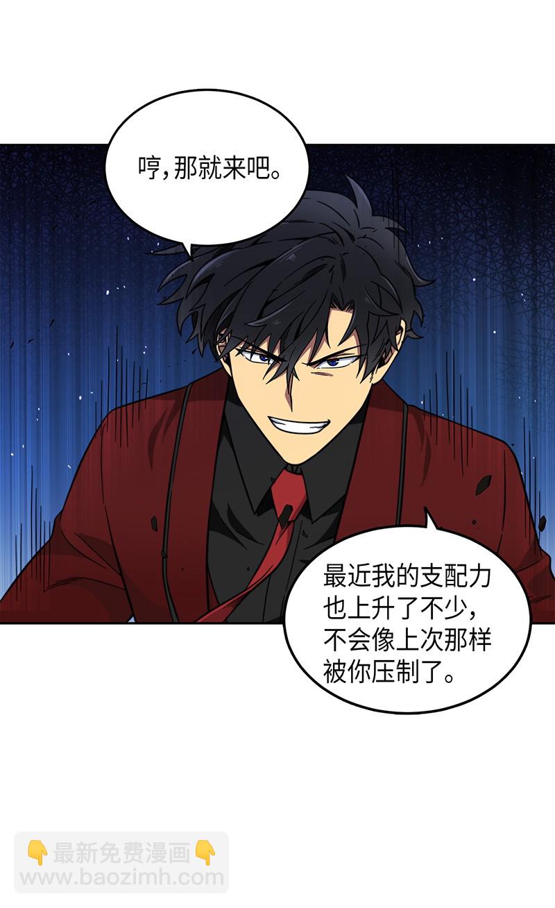 071 传教之王60