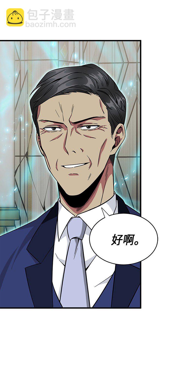 071 传教之王66